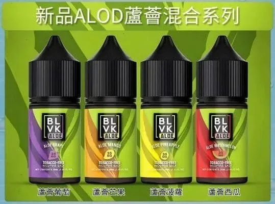 BLVK獨角獸美國原裝進口小煙油 - Image 3