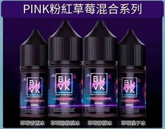 BLVK獨角獸美國原裝進口小煙油 - Image 4