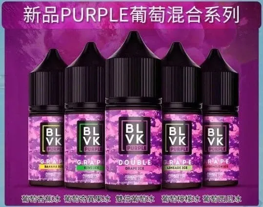 BLVK獨角獸美國原裝進口小煙油 - Image 5
