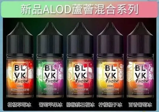 BLVK獨角獸美國原裝進口小煙油 - Image 6