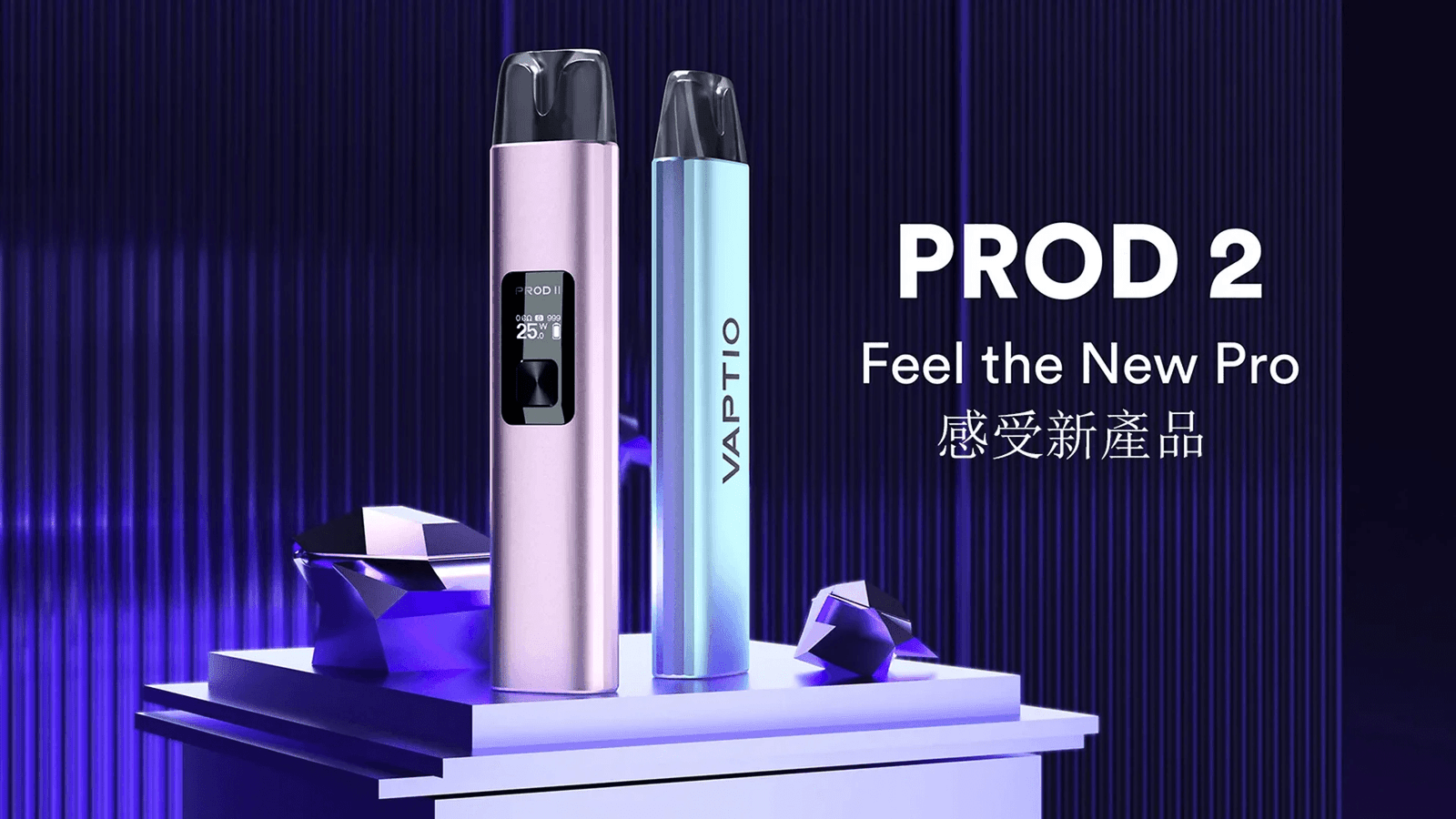 帕拉德VAPTIO PROD一代/二代電子煙主機煙彈空倉官網