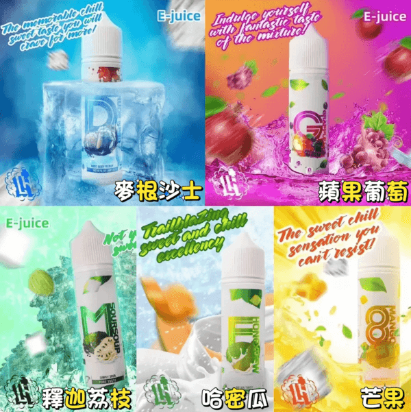 LH VAPEYM大煙油60ml 0.6%馬來西亞原罐進口 - Image 2